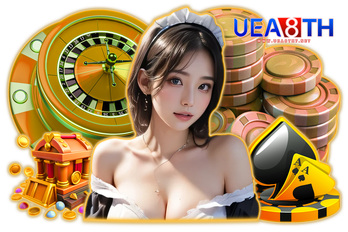 uea8th7 ทางเข้า