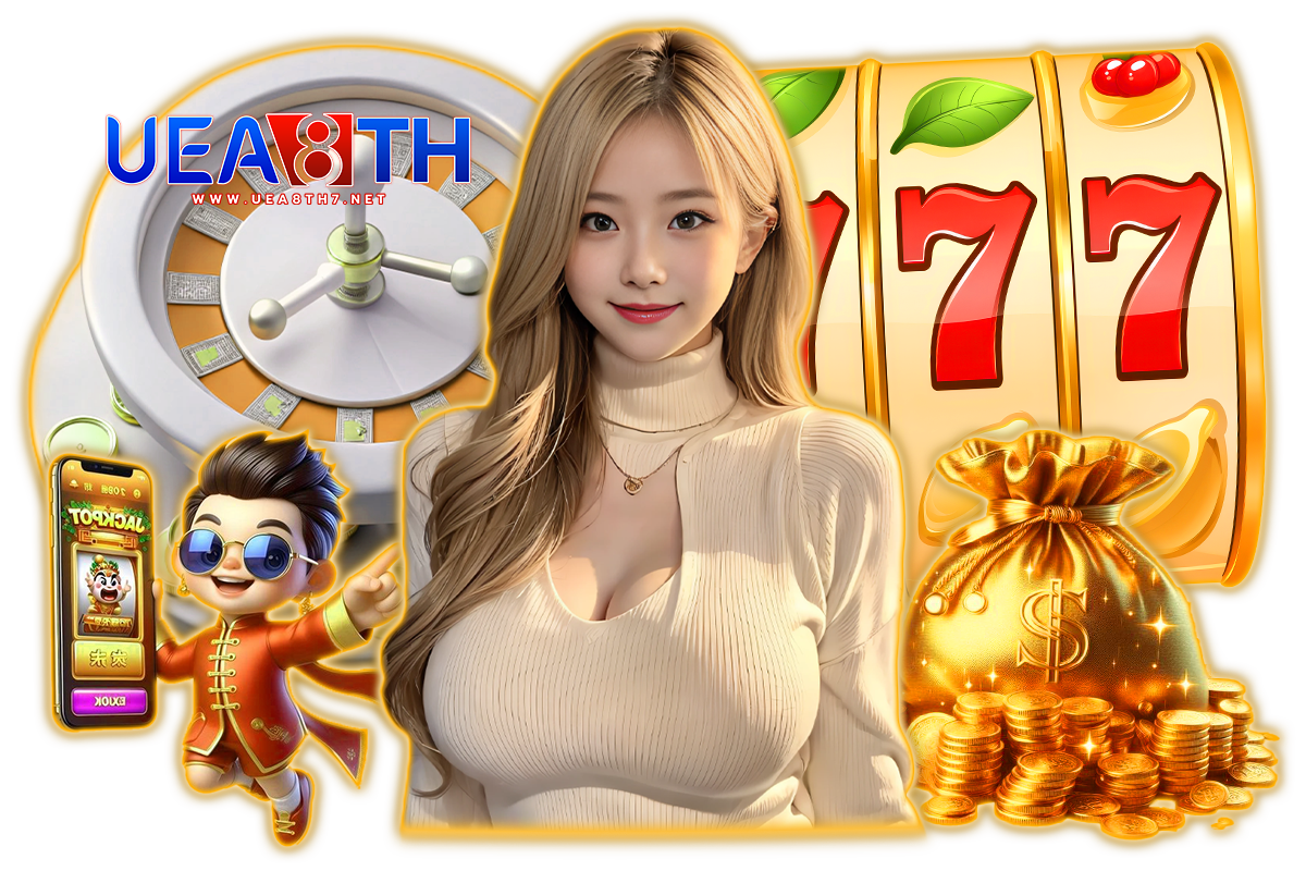 uea8th7 เว็บตรง